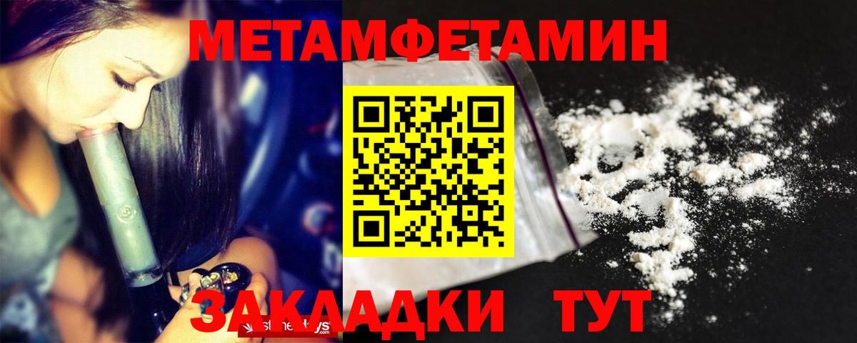 АМФ VHQ  omg маркетплейс  Алатырь  Вход с VPN 