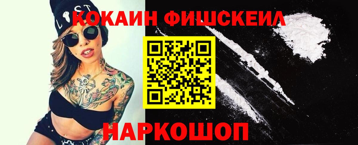 Алатырь  КОКАИН Боливия  продажа наркотиков  COCAIN  Вход с VPN  КОКАИН Колумбийский 