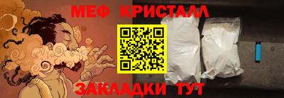 стафф Абакан