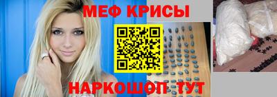 стафф Абакан