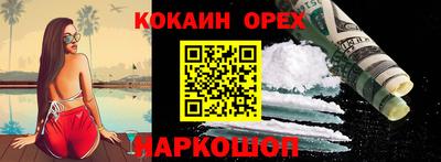гашиш Абинск