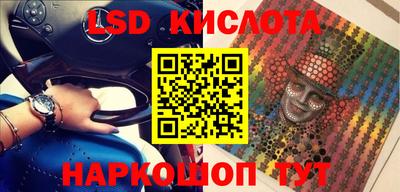 гашиш Абинск