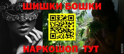 стафф Абакан