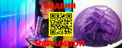 стафф Абакан