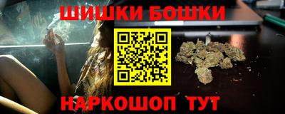 стафф Абакан