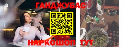 стафф Абакан