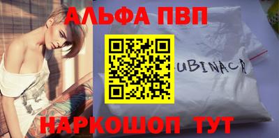 гашиш Абинск