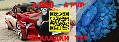 стафф Абакан