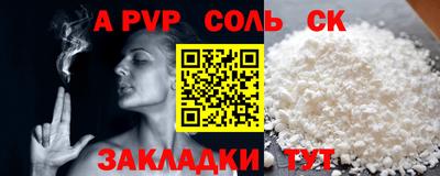 гашиш Абинск