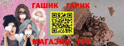 гашиш Абинск