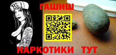 стафф Абакан