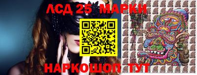 стафф Абакан