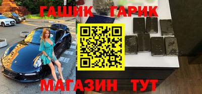 стафф Абакан