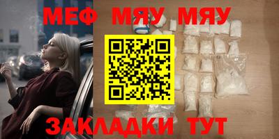 стафф Абакан