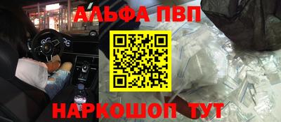 гашиш Абинск