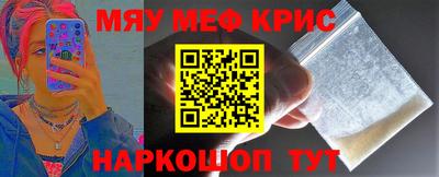 стафф Абакан