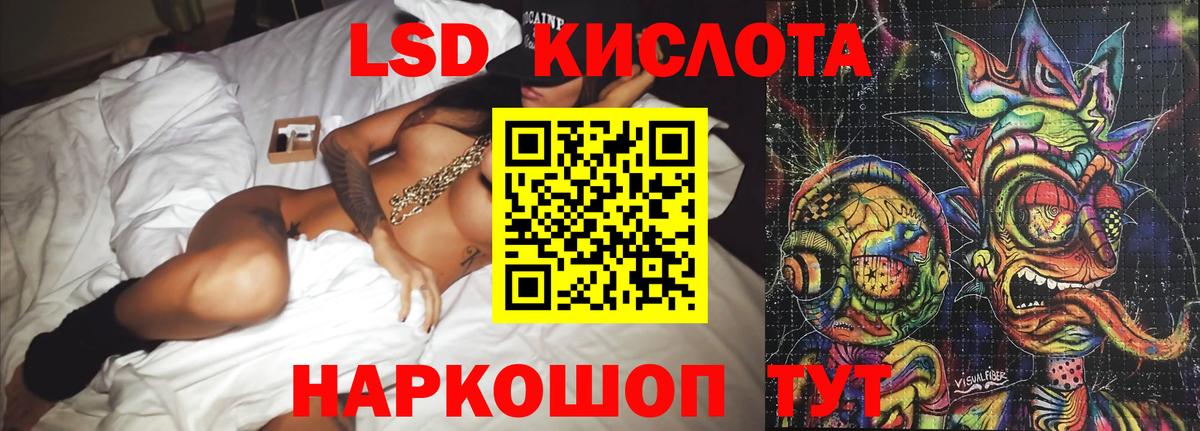 Лсд 25 экстази кислота  Лсд 25 экстази ecstasy  Алатырь  Вход с VPN 