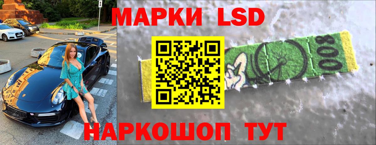 Гашиш Алатырь