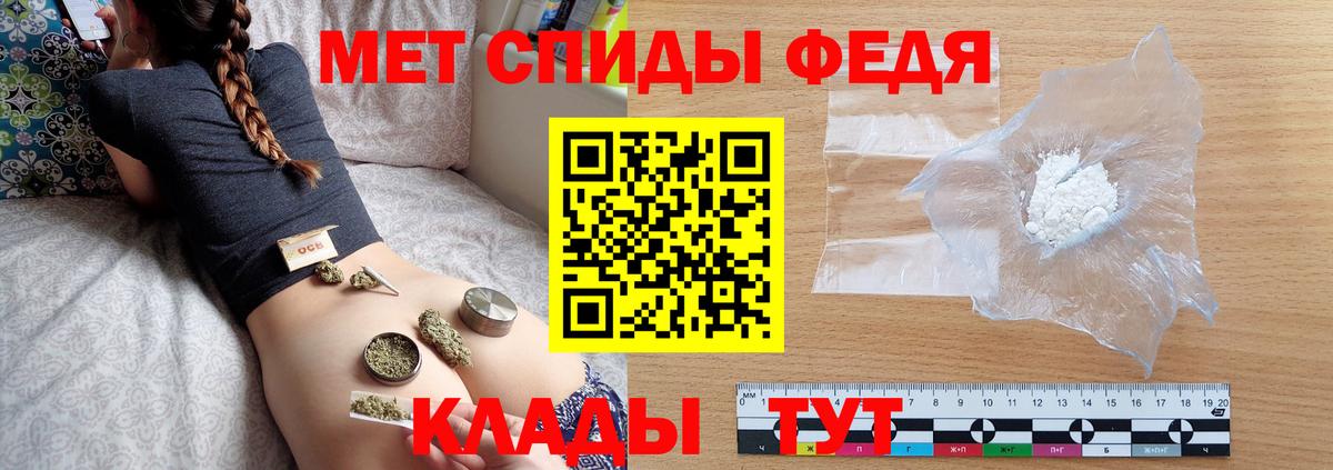 Метамфетамин винт  Метамфетамин винт  Вход с VPN  Алатырь 