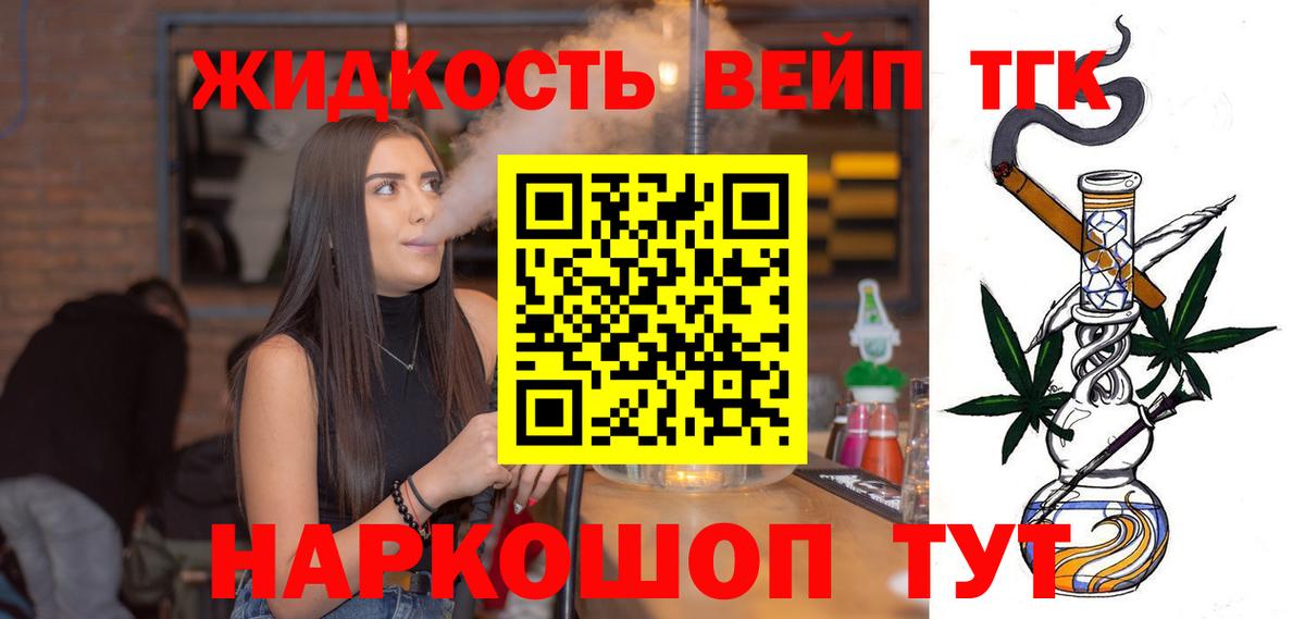 ТГК Wax Алатырь