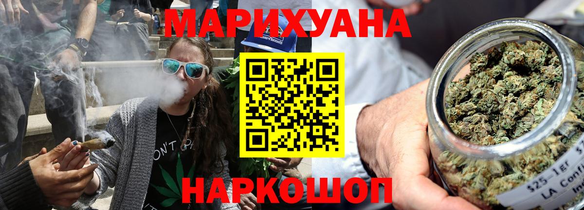 Марихуана Ganja Алатырь