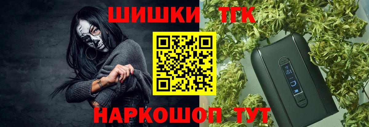 Бошки марихуана LSD WEED  Каннабис марихуана  Вход с VPN  Бошки марихуана конопля  Алатырь 